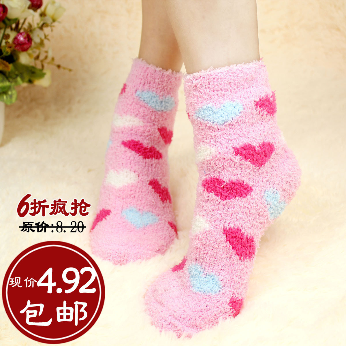 Pair of autumn and winter thickening thermal women's towel socks floor socks mjw008