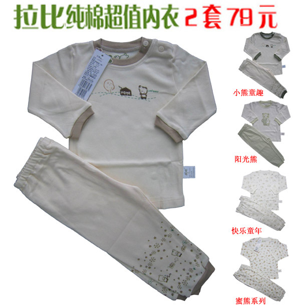 Pajamas Winter 2013 New 2 set 78 turtleneck set llafl061 children's underwear sleepwear