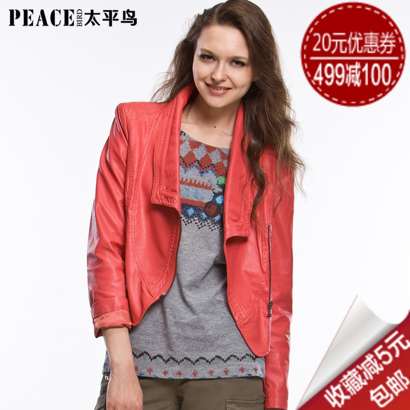 PEACEBIRD women's 2012 autumn water wash PU jacket short design leather clothing outerwear ae1140849 female