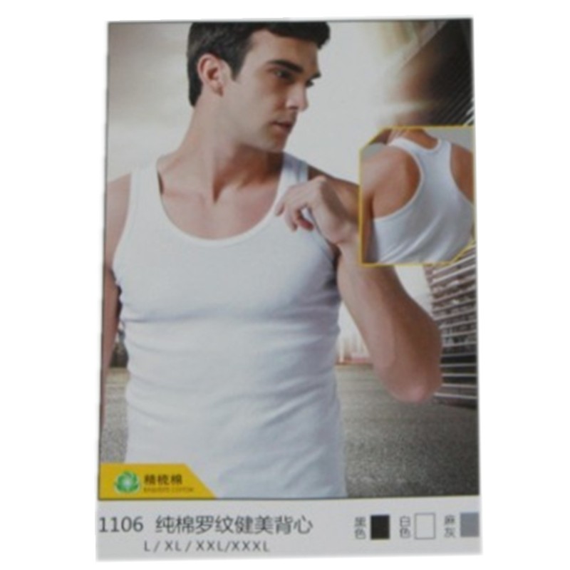 Penguin cotton elastic 100% I-shaped fitness vest underwear