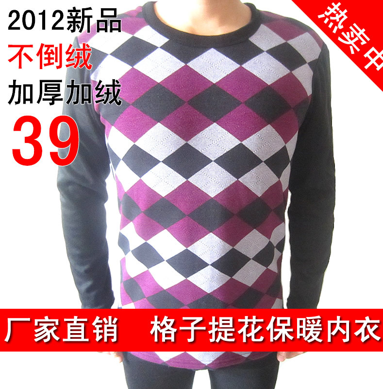 Plaid jacquard double layer thickening plus velvet thermal underwear set goatswool o-neck male underwear separate