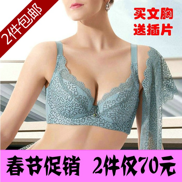 Plus size bra ultra-thin push up side gathering adjustable underwear 75c80c85c90b90cd cup 2