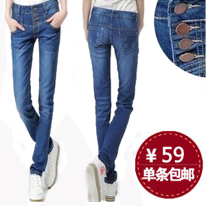 Plus size high waist jeans female autumn skinny pants denim buttons trousers women's trousers