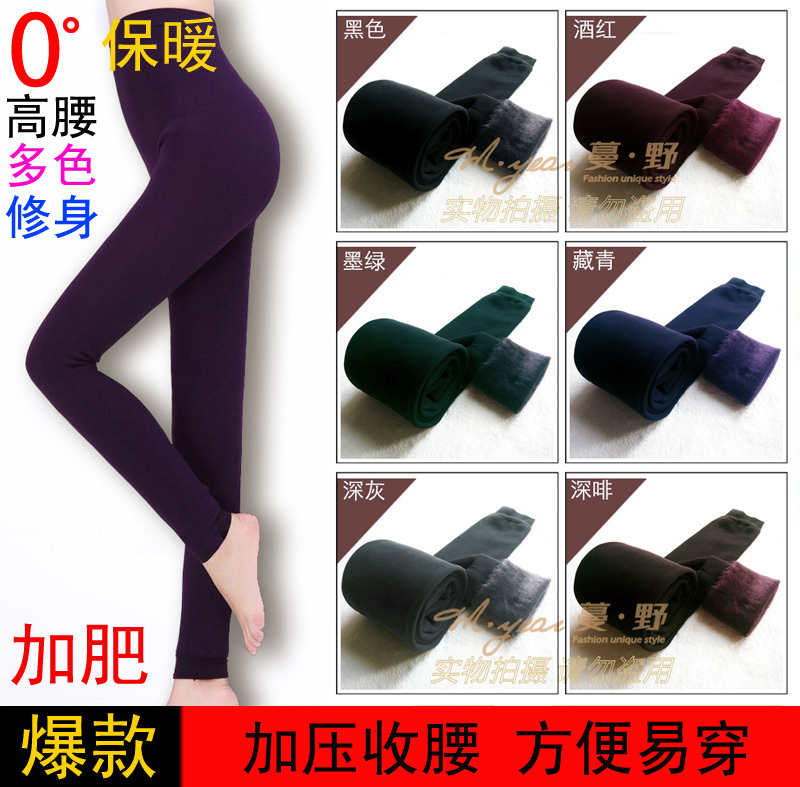 Plus size legging boot cut jeans elastic thickening goatswool women's warm pants free shipping