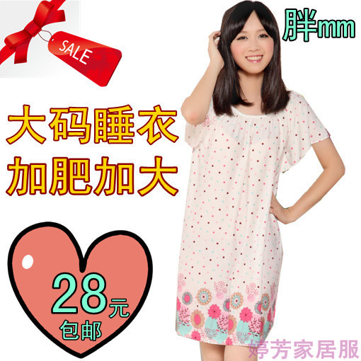 Plus size plus size nightgown modal female short-sleeve plus size maternity nightgown 100% cotton sleepwear mm