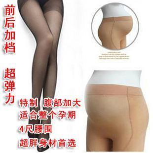 Plus size plus size pantyhose plus size maternity summer thin wire socks soft breathable pantyhose wz276