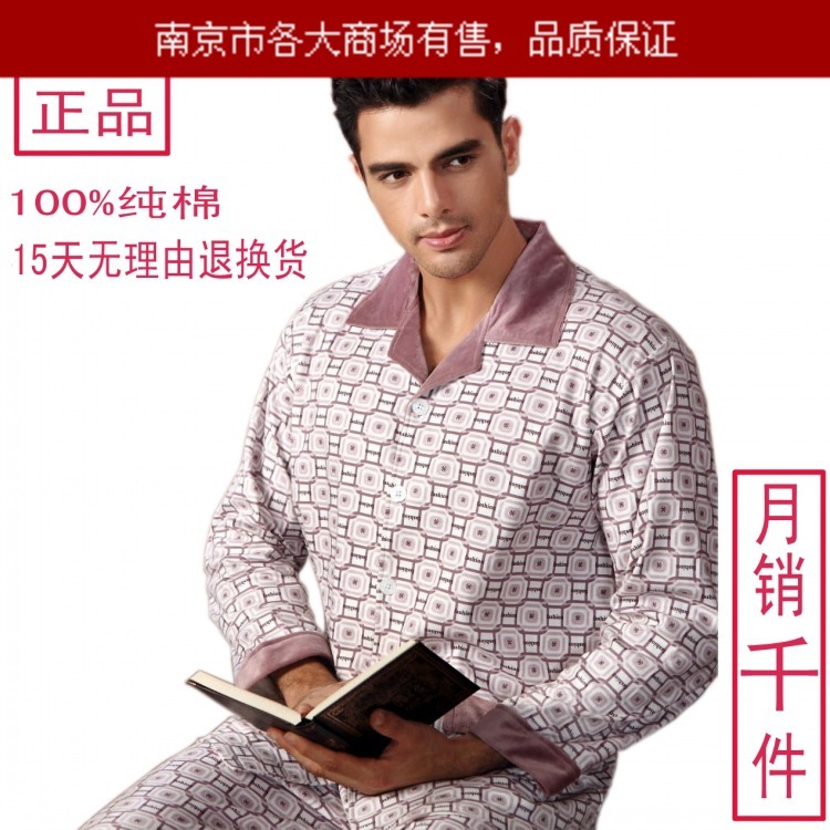 Plus size plus size spring and autumn male long-sleeve sleepwear knitted 100% cotton lounge set at home service 11