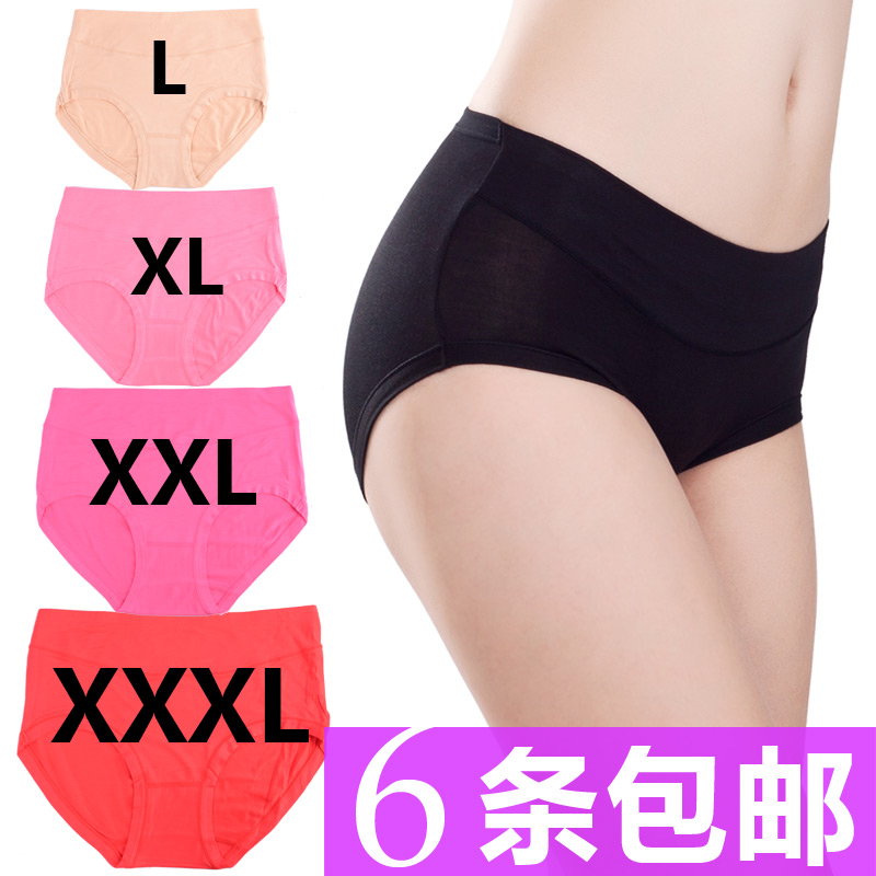 Plus size seamless mid waist panty , sexy lady underwear 100% cotton, 6pcs/lot, free shipping