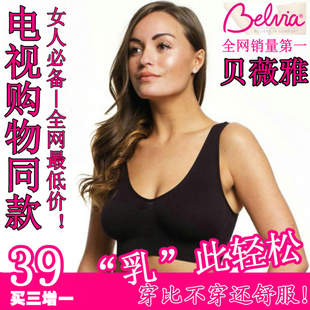 Plus size sports underwear female seamless vest design push up bra yoga running sleeping wireless bra