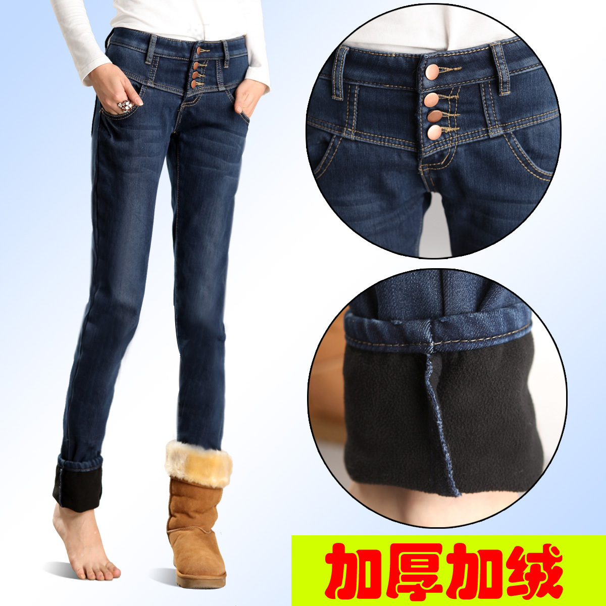 Plus size thickening plus velvet mid waist jeans pencil pants autumn and winter boot cut jeans warm pants female