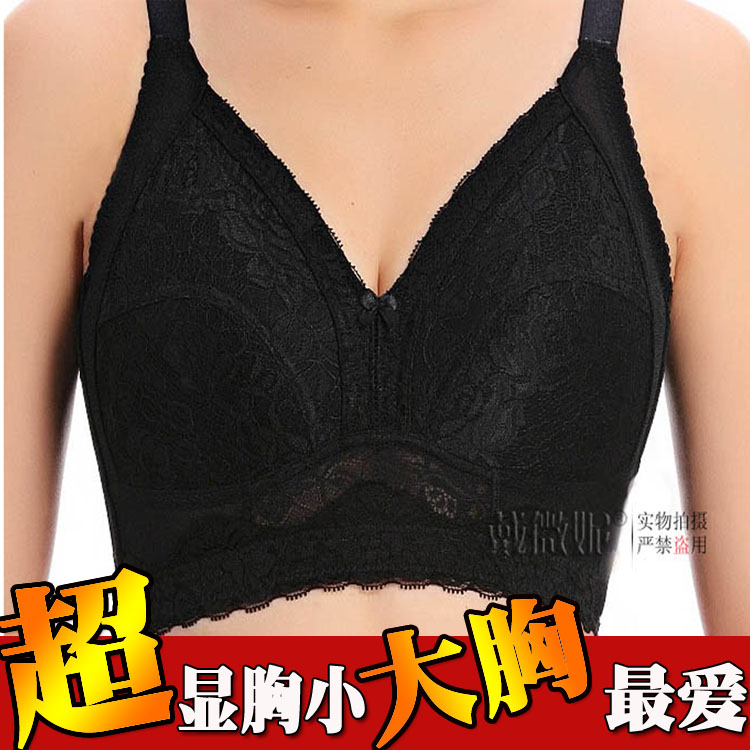 Plus size wireless bra full cup thin bra small bra large cup underwear