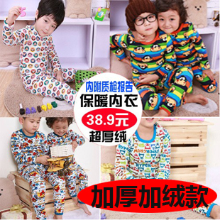 Plus velvet thickening 2012 children's clothing winter male child female child thermal underwear set baby sleepwear lycra cotton