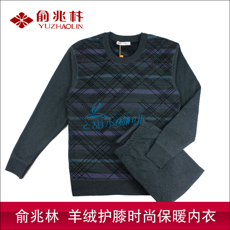 Plus velvet thickening cashmere kneepad fashion stripe male thermal underwear set 8426