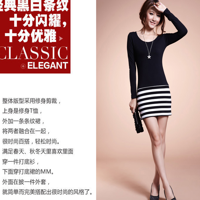 Plus velvet thickening dress set women's fashion 2013 thermal