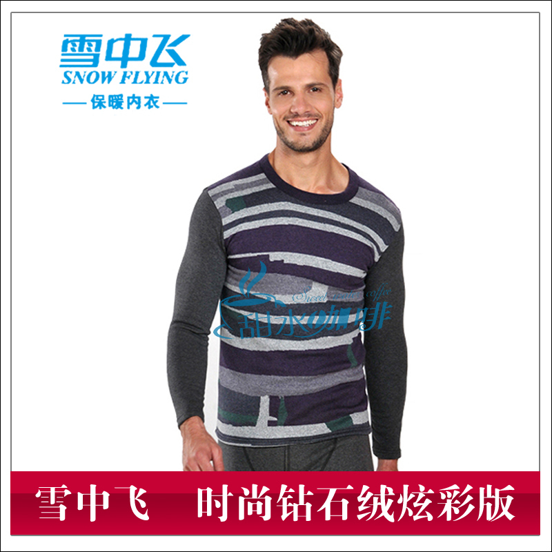 Plus velvet thickening fashion colorful male thermal underwear set xx1271