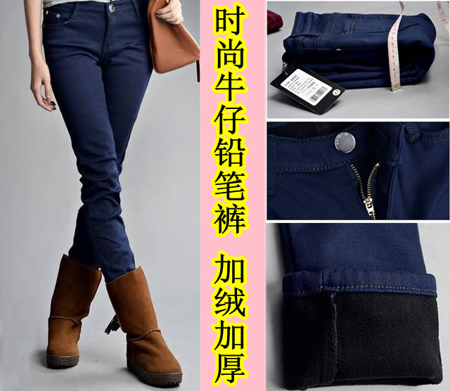 Plus velvet thickening jeans female skinny legging pants boot cut jeans colored pencil pants 2012 autumn and winter denim