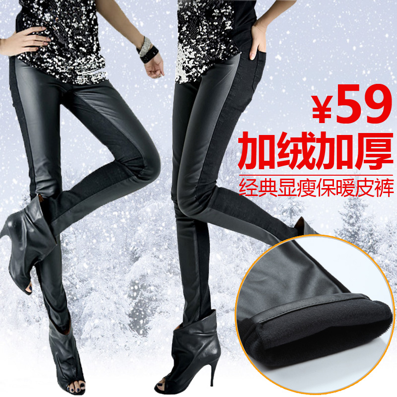 Plus velvet thickening legging pants leather pants trousers patchwork leather skinny pants boot cut jeans