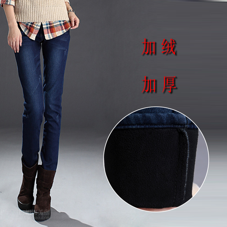 Plus velvet thickening pencil pants jeans female small trousers plus velvet jeans