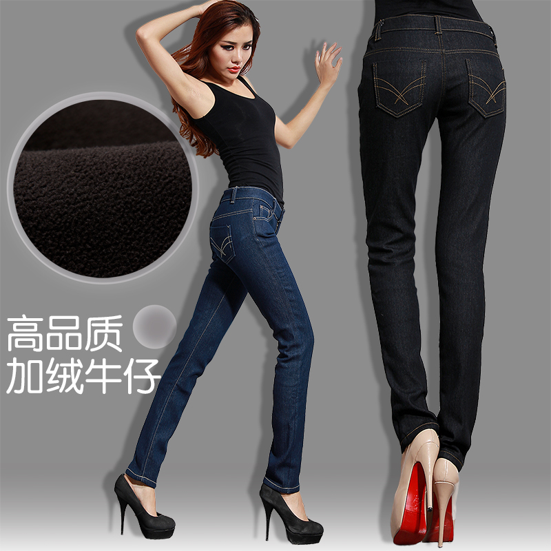 Plus velvet thickening pencil pants thermal trousers skinny pants jeans female boot cut jeans female trousers