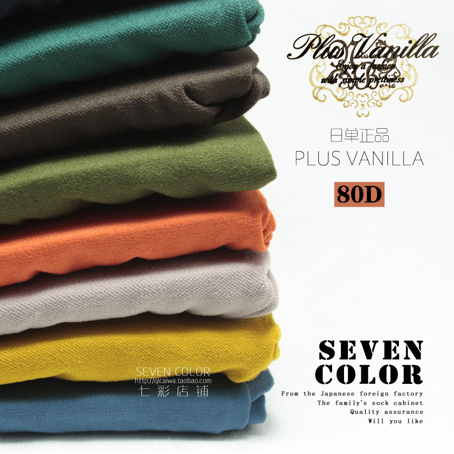 plusvanilia senior velvet matte candy color 80d pantyhose