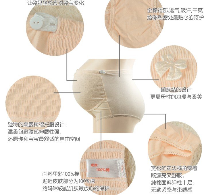 Pregnant women cotton underwear tall waist adjustable pregnant women  abdominal pants