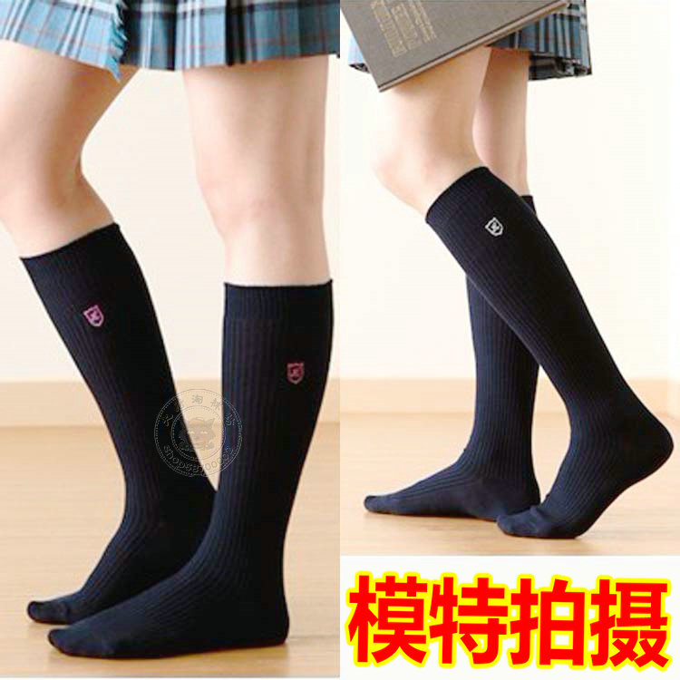 Preppy style socks cotton student socks genicular socks knee-high socks embroidered logo belt