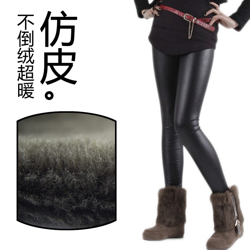 Price of the cabbage 39 fashion matt faux leather legging female autumn and winter thickening thermal tight dull