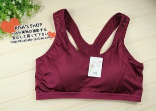 Pro Stretchy Cotton Ventilation Sports Bra