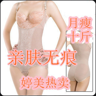 Procollagen shaper silk protein seamless comfortable kinetic energy fat burning one piece ultra-thin CW