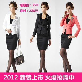 Professional skirt professional set fashion skirt ol slim piece set work wear 7331