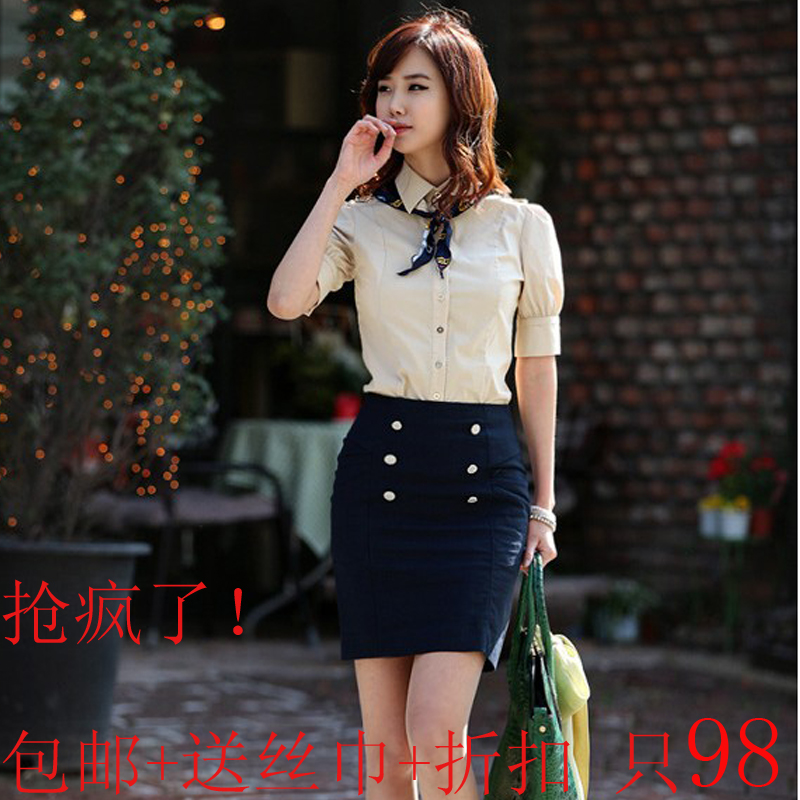 Professional women's 2013 fashion skirt summer front desk uniform set work wear