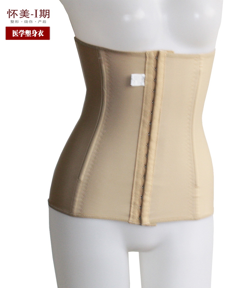 Puerperal thin waist elastic corset belt drawing abdomen belt eutocia breathable body shaping lengthen belt clip cummerbund