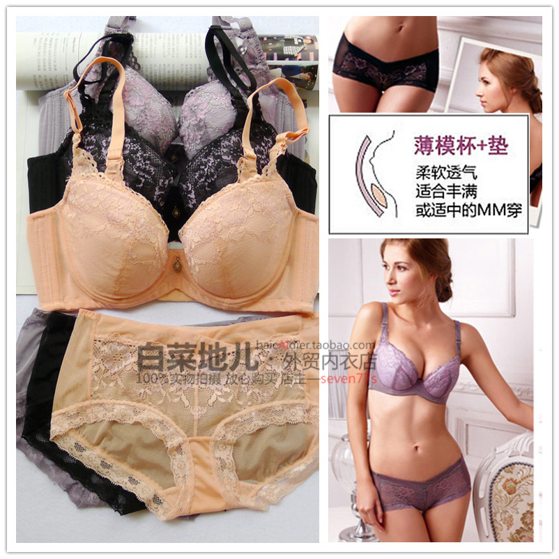 Push up adjustable underwear ultra-thin insert bra set