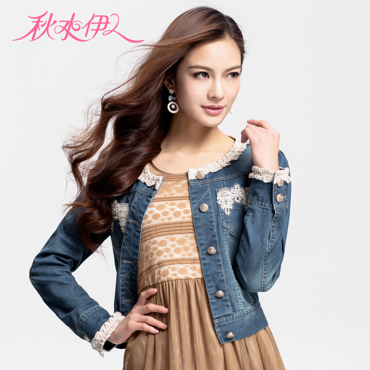 QIUSHUIYIREN 2013 spring new arrival fashion cutout crochet pearl decoration water wash denim outerwear