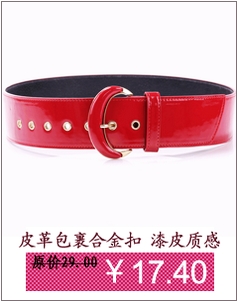 Quality 223 japanned leather belt women's belt wide belt Women belt leather packet alloy