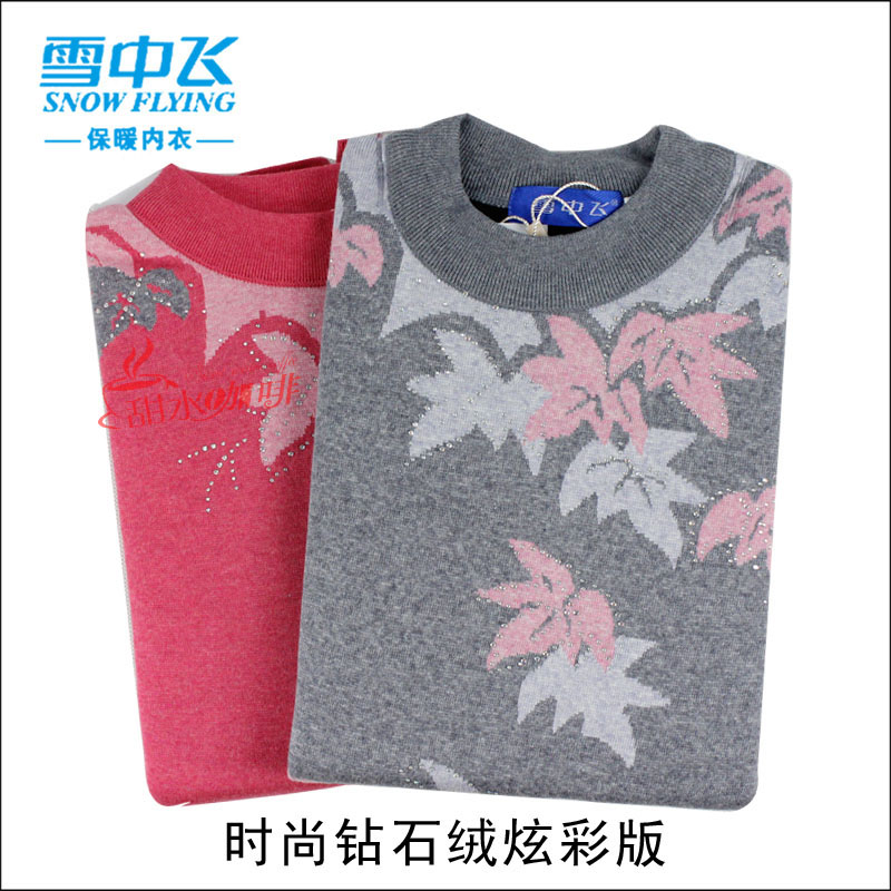 Quality fashion colorful women's thermal underwear set xx104-1