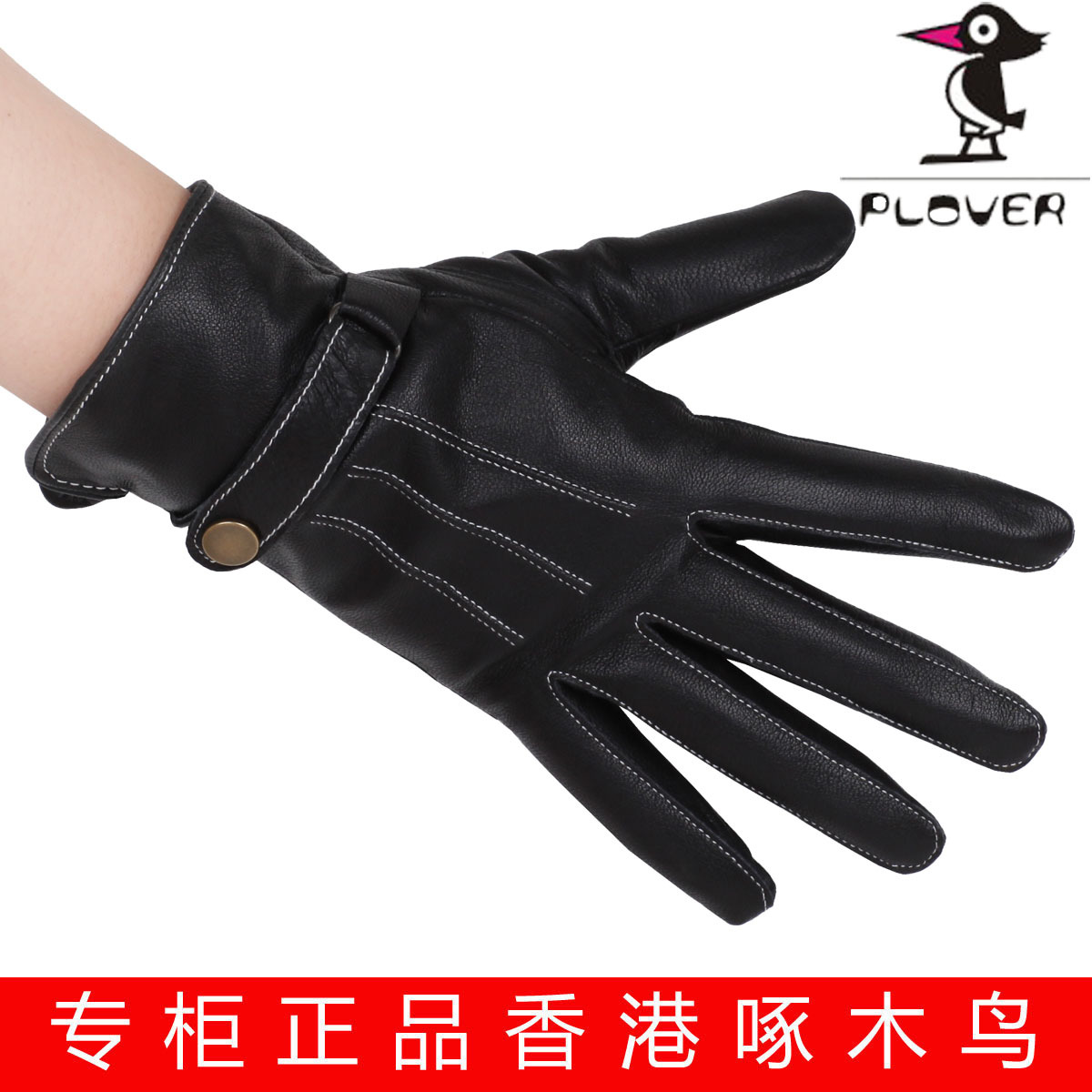 Quality fashion paragraph thermal suede gloves women's genuine leather gloves thickening