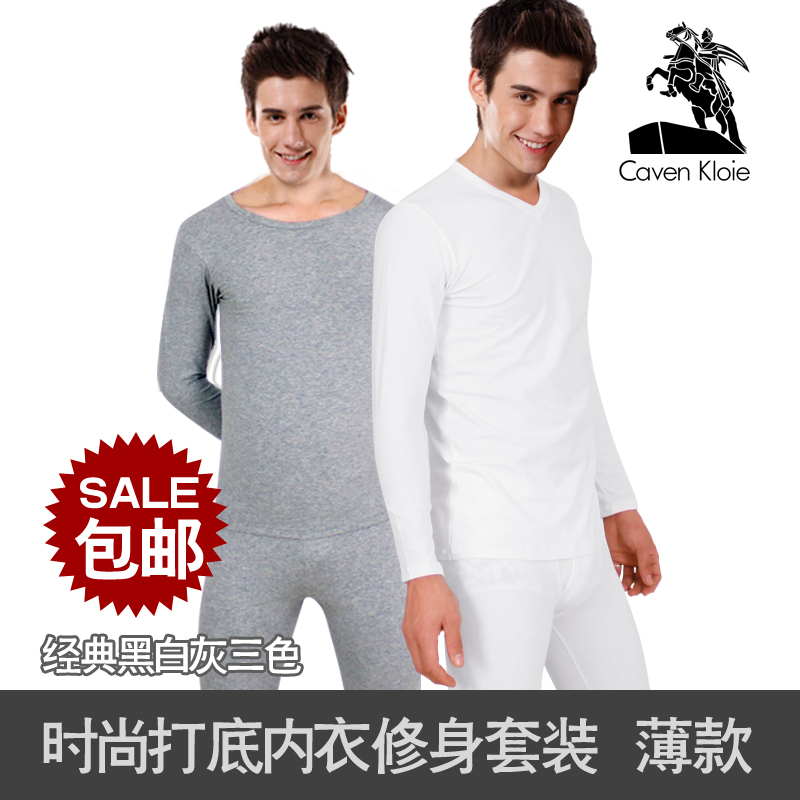 Quality male slim basic underwear thermal men's thin thermal underwear set long johns long johns