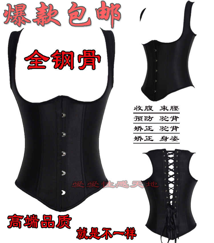 Quality spiral stsrhc corset royal shapewear belt clip cummerbund remedical 830