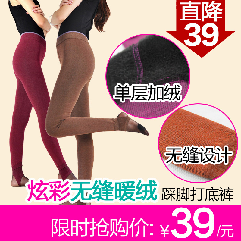 Quality thickening plus velvet single tier legging warm pants step two pants finelines pants legs