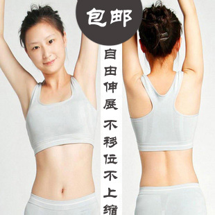 Quick-drying wireless yoga bra vest design sports underwear fitness bra have a pad