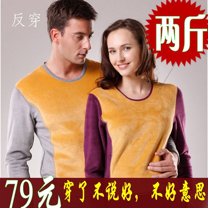 Quinquagenarian golden flower thermal underwear thickening plus velvet plus size female - male thermal underwear