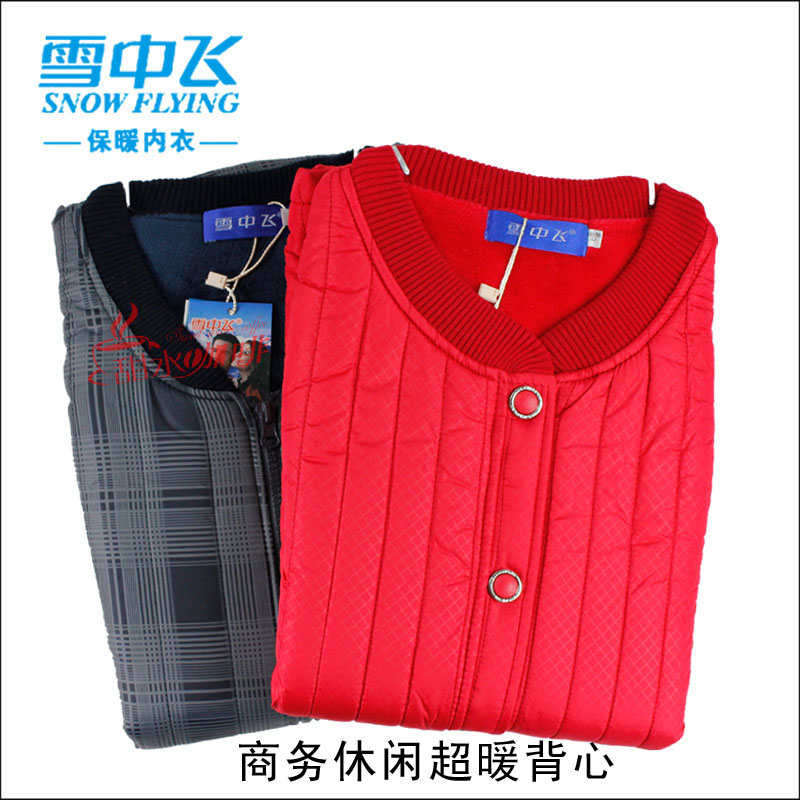 Quinquagenarian male women's casual zipper-up thickening vest thermal vest