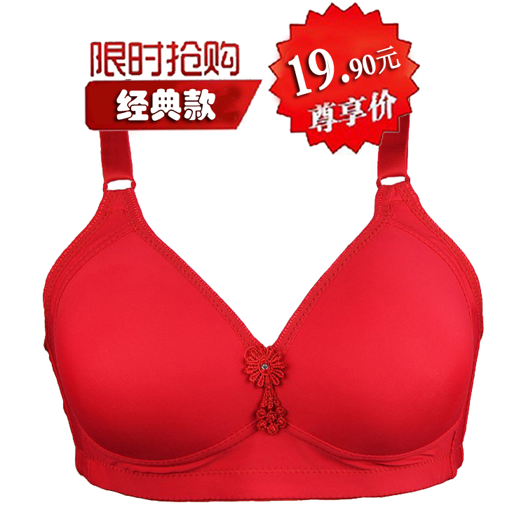 Quinquagenarian single-bra plus size boneless wireless underwear thin cup 105bc solid color ,Free shipping