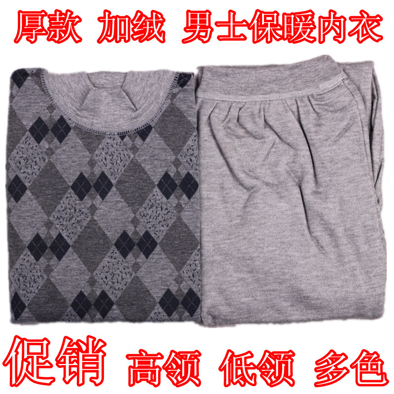 Quinquagenarian Turtleneck Print male Thickening Plus Velvet Thermal Underwear Set Long Johns