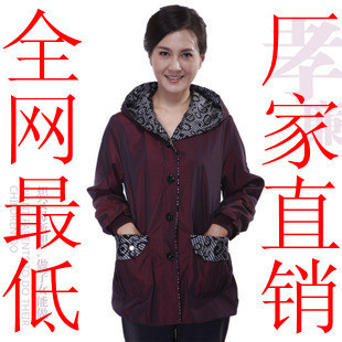 Quinquagenarian women's spring and autumn middle-age women mother clothing the elderly casual plus size plus size trench female