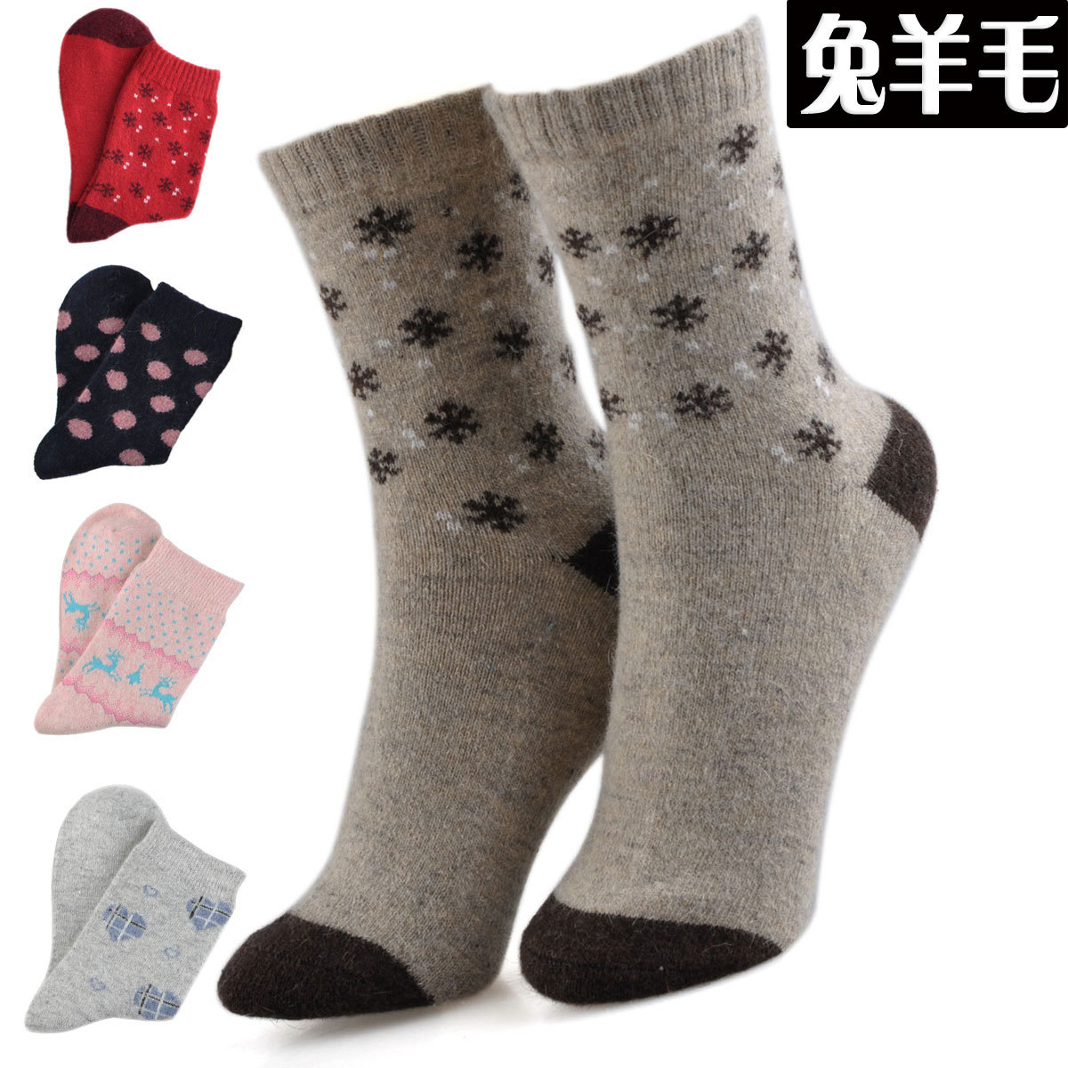 Rabbit wool socks winter thickening thermal women's socks female socks socks - aw001