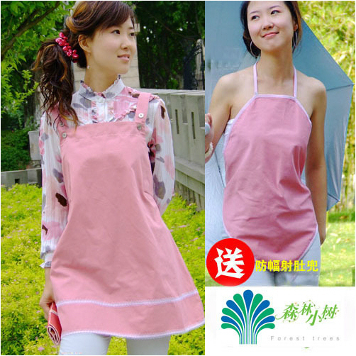 Radiation-resistant maternity clothing autumn and winter radiation-resistant clothes maternity radiation-resistant s1 b