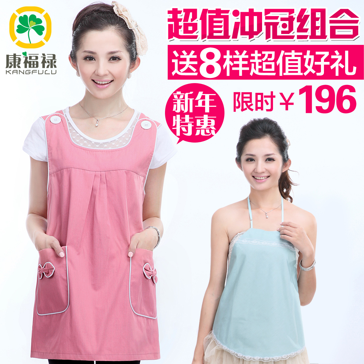 Radiation-resistant maternity clothing spring and summer radiation-resistant maternity clothes maternity dress