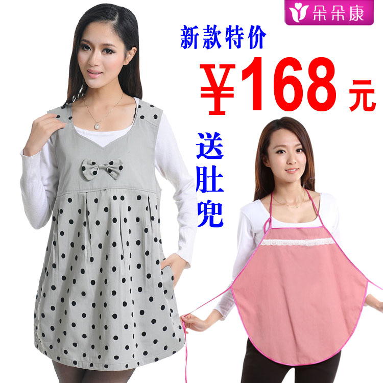 Radiation-resistant radiation-resistant maternity clothing maternity clothing radiation-resistant clothes autumn and winter